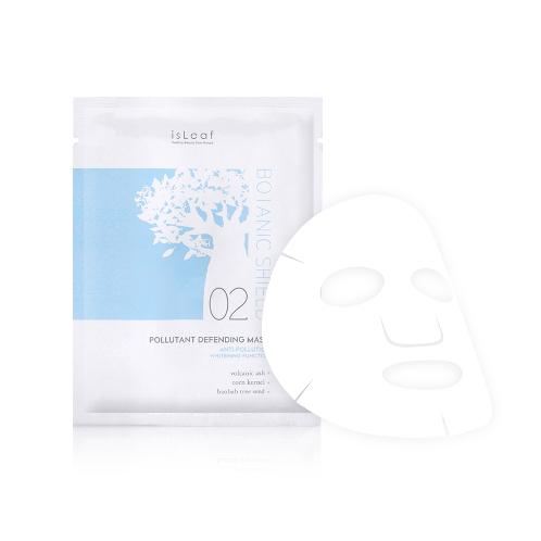 Baobab Tree Seed and Volcanic Ash Brightening Bamboo Sheet Mask